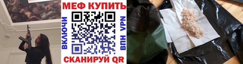 Какие есть наркотики Армянск ГАШИШ  Канабис  MDMA  Меф  COCAIN  СОЛЬ 