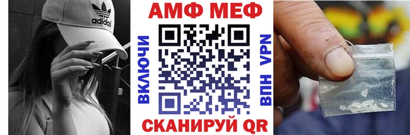 мега ссылки  Армянск  АМФ Розовый  где найти  