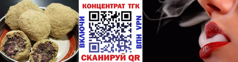 закладки omg онион Canna-Cookies марихуана Армянск