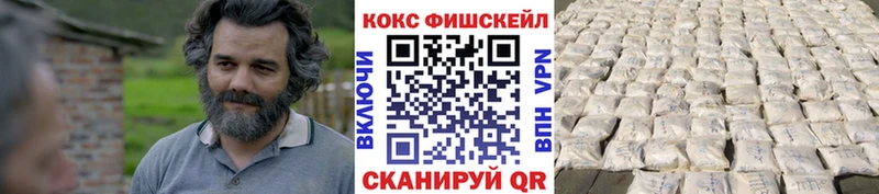 COCAIN Боливия  купить наркотик  Армянск 