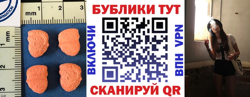 как найти   Армянск  ссылка на мегу зеркало  Экстази louis Vuitton 