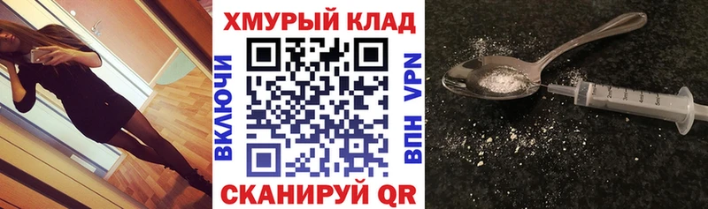 ГЕРОИН гречка Армянск