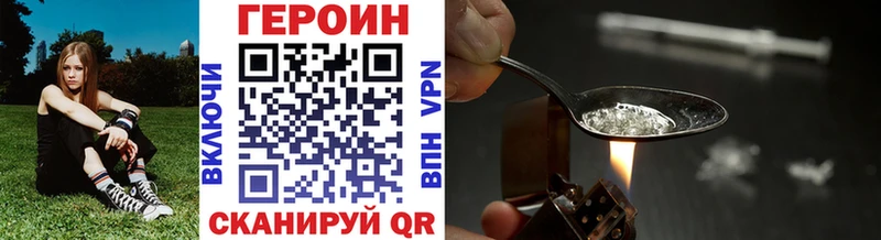 закладка  kraken ССЫЛКА  ГЕРОИН Афган  Армянск 