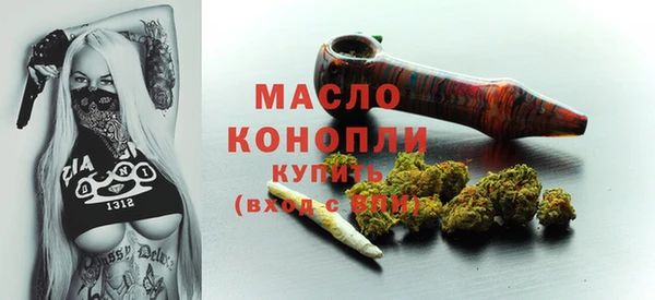 мефедрон Арсеньев