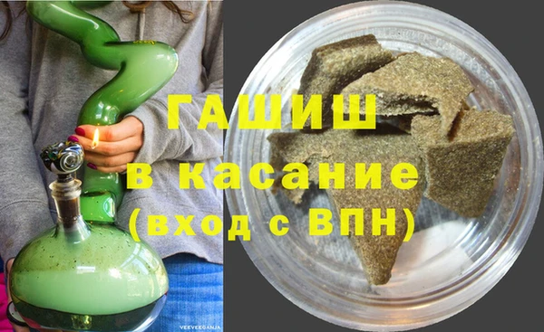 мефедрон Арсеньев