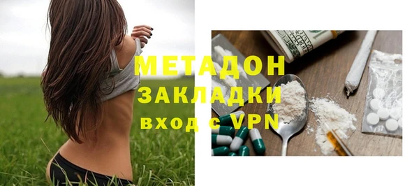 мефедрон Арсеньев