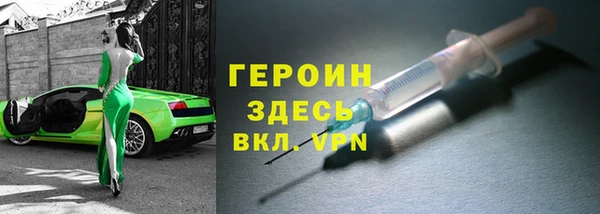 метадон Армянск