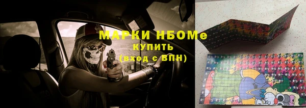 мефедрон Арсеньев