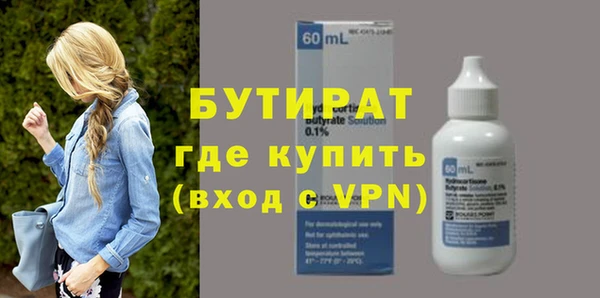 герыч Аркадак