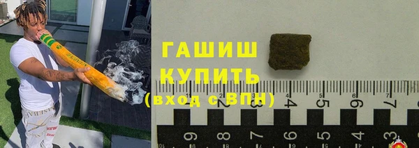 метадон Армянск