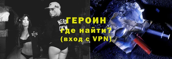 мефедрон Арсеньев