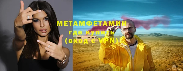 мефедрон Арсеньев