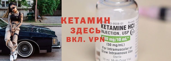 метадон Армянск