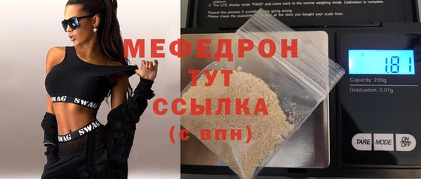 метадон Армянск
