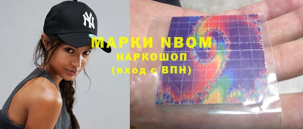 мефедрон Арсеньев
