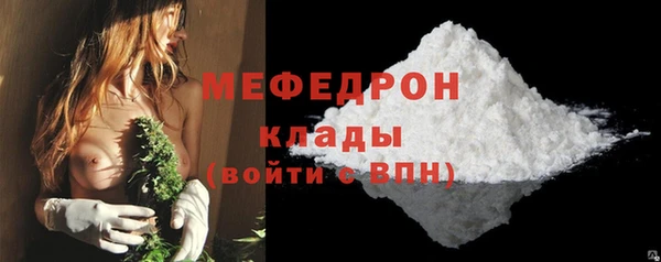 мефедрон Арсеньев