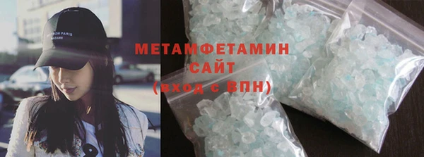 метадон Армянск