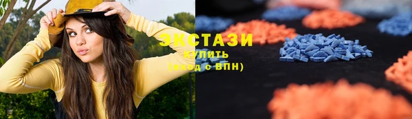 мефедрон Арсеньев