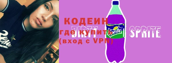 спиды Каменск-Шахтинский