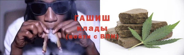 мефедрон Арсеньев