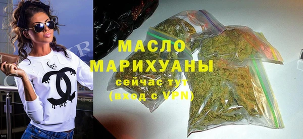 бошки Каменногорск