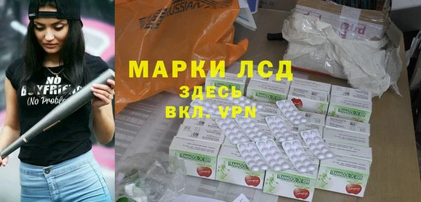 метадон Армянск