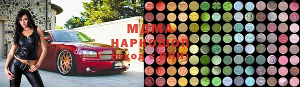 мефедрон Арсеньев