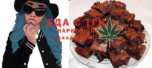 мефедрон Арсеньев