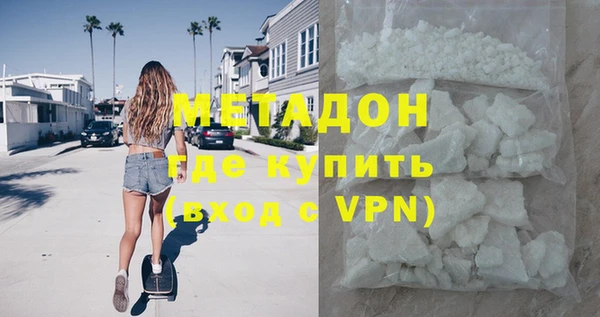 метадон Армянск