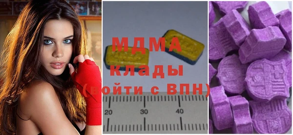 мефедрон Арсеньев