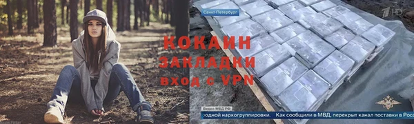 мефедрон Арсеньев