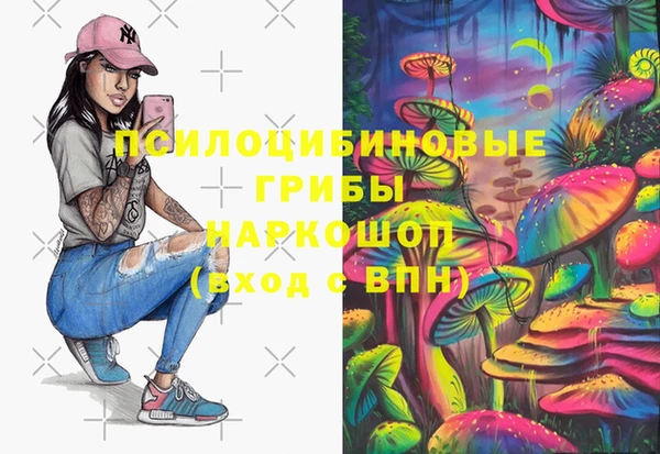 мефедрон Арсеньев