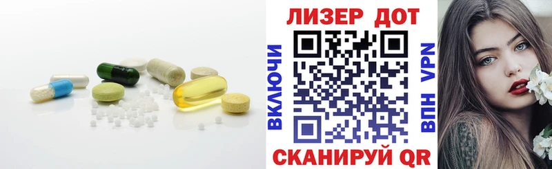 это состав  Армянск  Лсд 25 экстази кислота  цена наркотик 