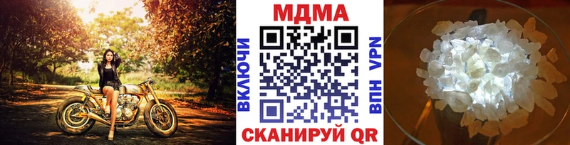 MDMA VHQ  Армянск 