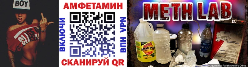 сколько стоит  Армянск  Метамфетамин кристалл 