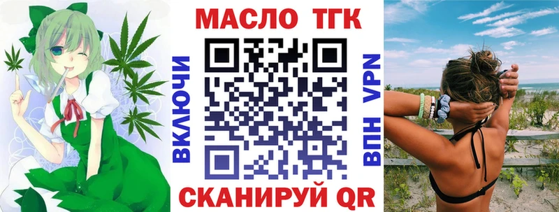 ТГК Wax  дарнет шоп  Армянск 