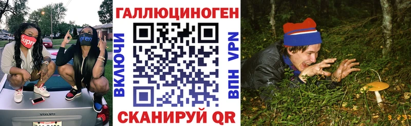 Галлюциногенные грибы мицелий  Армянск 