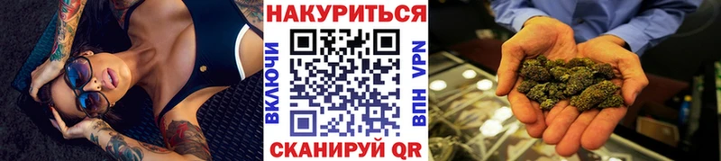 Конопля планчик  где купить   Армянск 